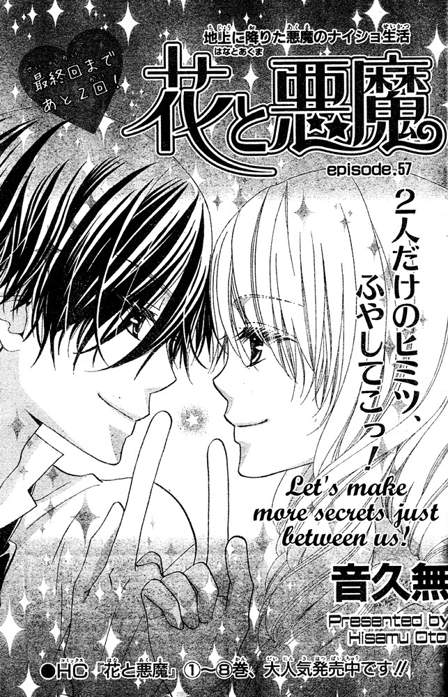 Hana to Akuma Chapter 57 page 1 - Chapter 57: Let's Make More Secrets Just Between Us!
