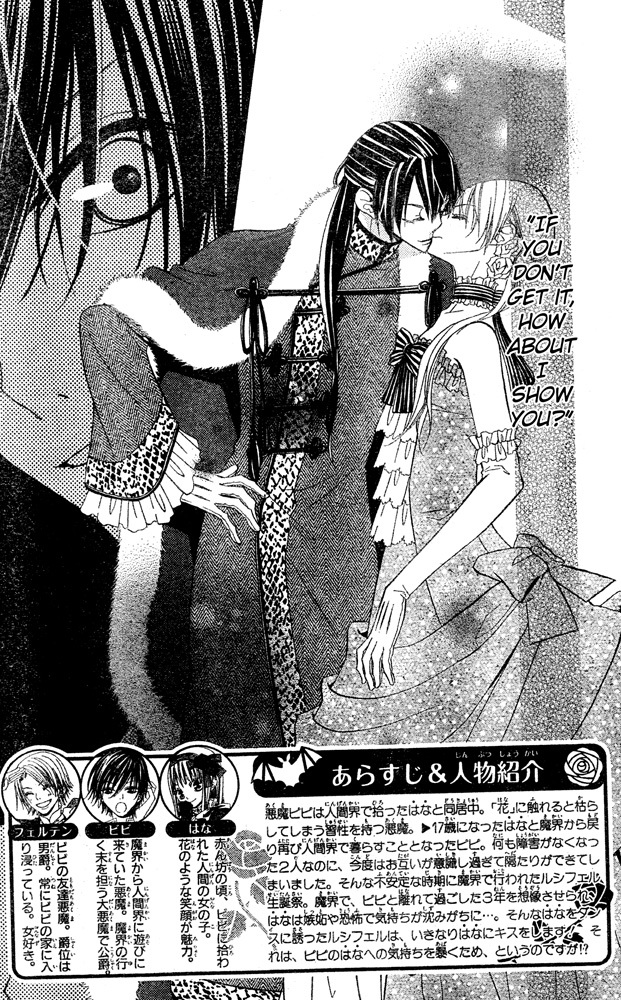 Hana to Akuma Chapter 57 page 2 - Chapter 57: Let's Make More Secrets Just Between Us!
