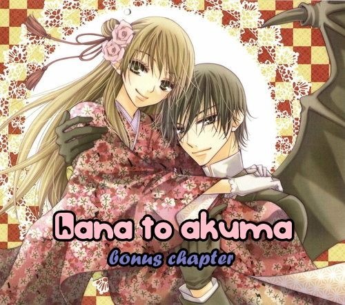 Hana to Akuma Chapter 58.5 page 2 - Chapter 58.5 [END]