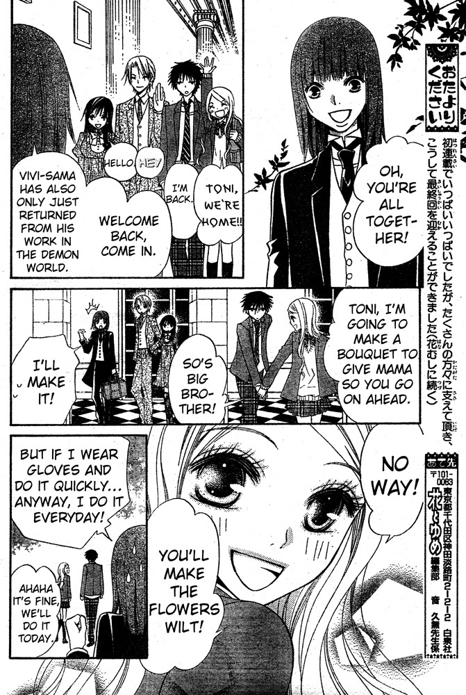 Hana to Akuma Chapter 58 page 17 - Chapter 58: Happiest Person In The World