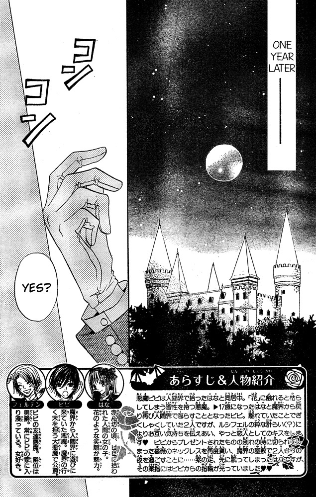 Hana to Akuma Chapter 58 page 2 - Chapter 58: Happiest Person In The World