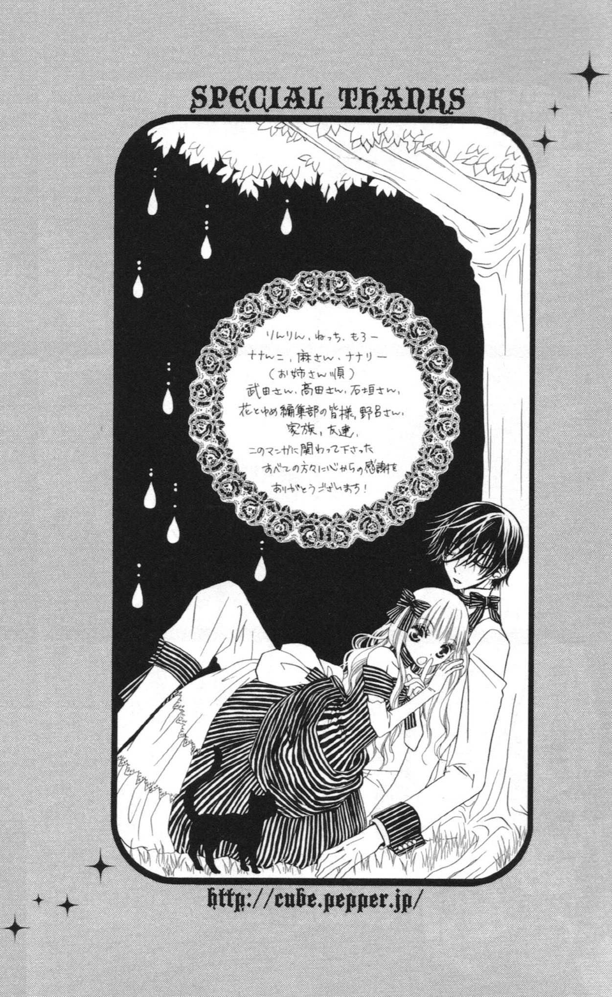 Hana to Akuma Chapter 58 page 28 - Chapter 58: Happiest Person In The World