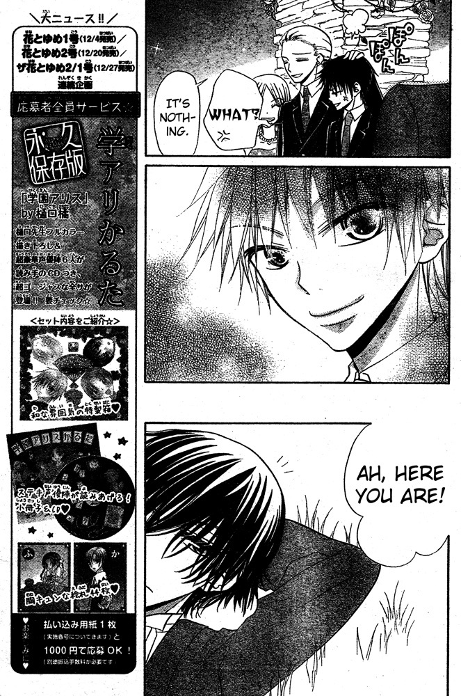 Hana to Akuma Chapter 58 page 7 - Chapter 58: Happiest Person In The World