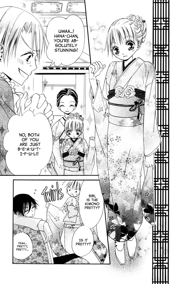 Hana to Akuma Chapter 6 page 12 - Chapter 6: New Year's Celebration