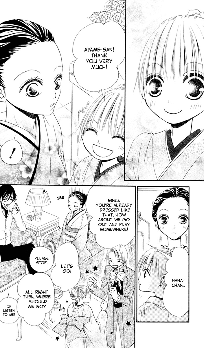 Hana to Akuma Chapter 6 page 13 - Chapter 6: New Year's Celebration
