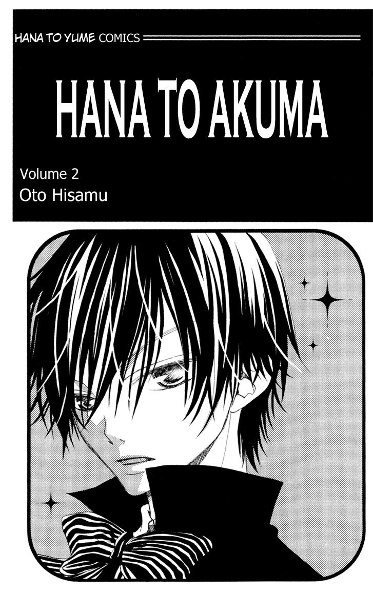 Hana to Akuma Chapter 6 page 2 - Chapter 6: New Year's Celebration