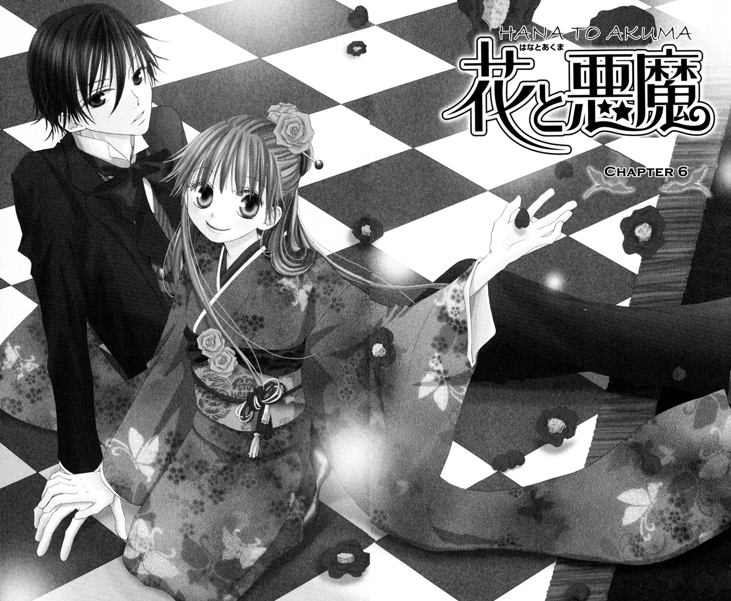 Hana to Akuma Chapter 6 page 6 - Chapter 6: New Year's Celebration