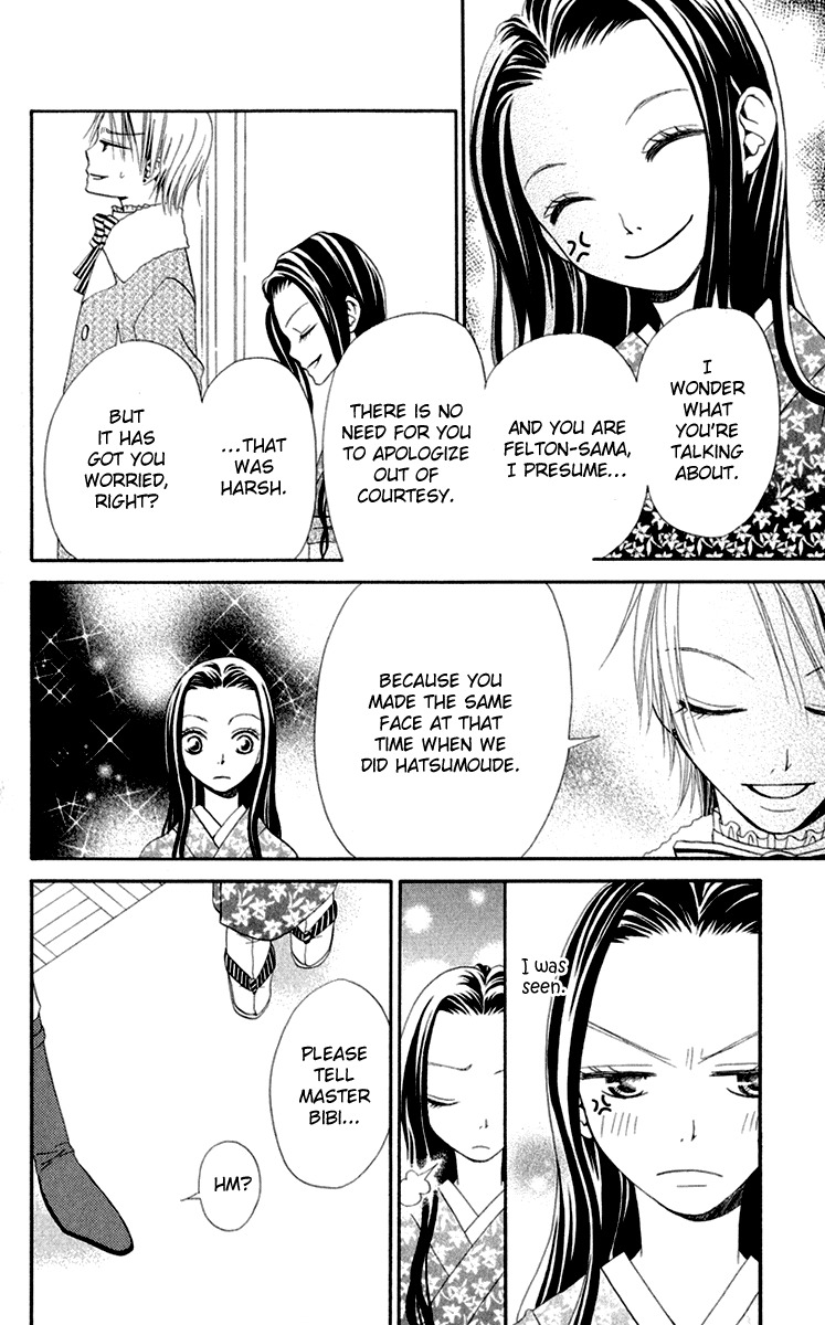 Hana to Akuma Chapter 8 page 14 - Chapter 8: Hana's Birthday Bash!