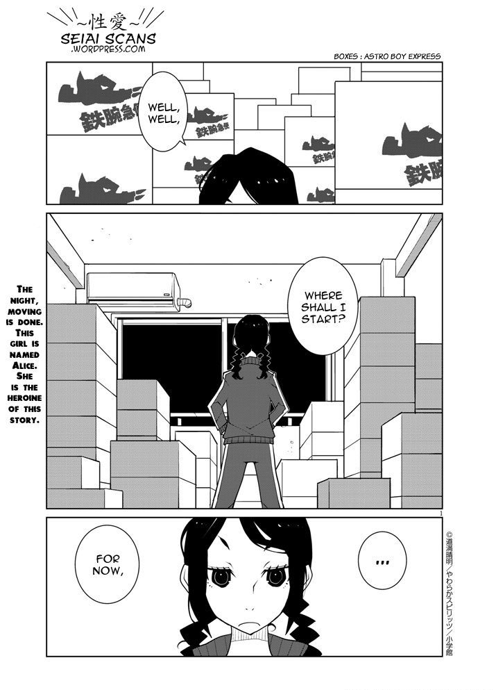 Hana to Alice - Satsujin Jiken Chapter 1 page 1 - Chapter 1