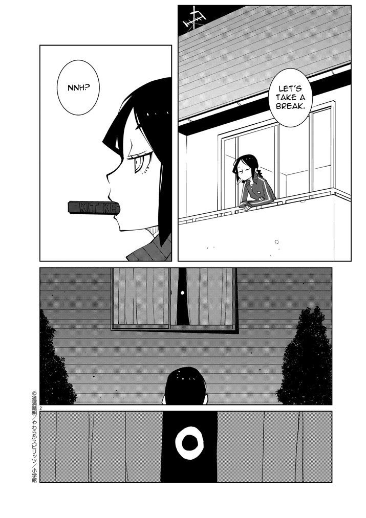Hana to Alice - Satsujin Jiken Chapter 1 page 2 - Chapter 1