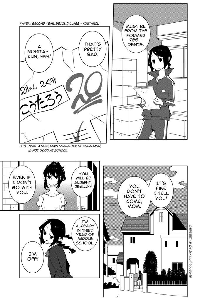 Hana to Alice - Satsujin Jiken Chapter 1 page 5 - Chapter 1