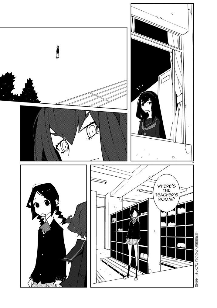 Hana to Alice - Satsujin Jiken Chapter 1 page 7 - Chapter 1