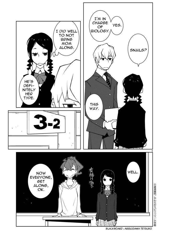 Hana to Alice - Satsujin Jiken Chapter 1 page 9 - Chapter 1