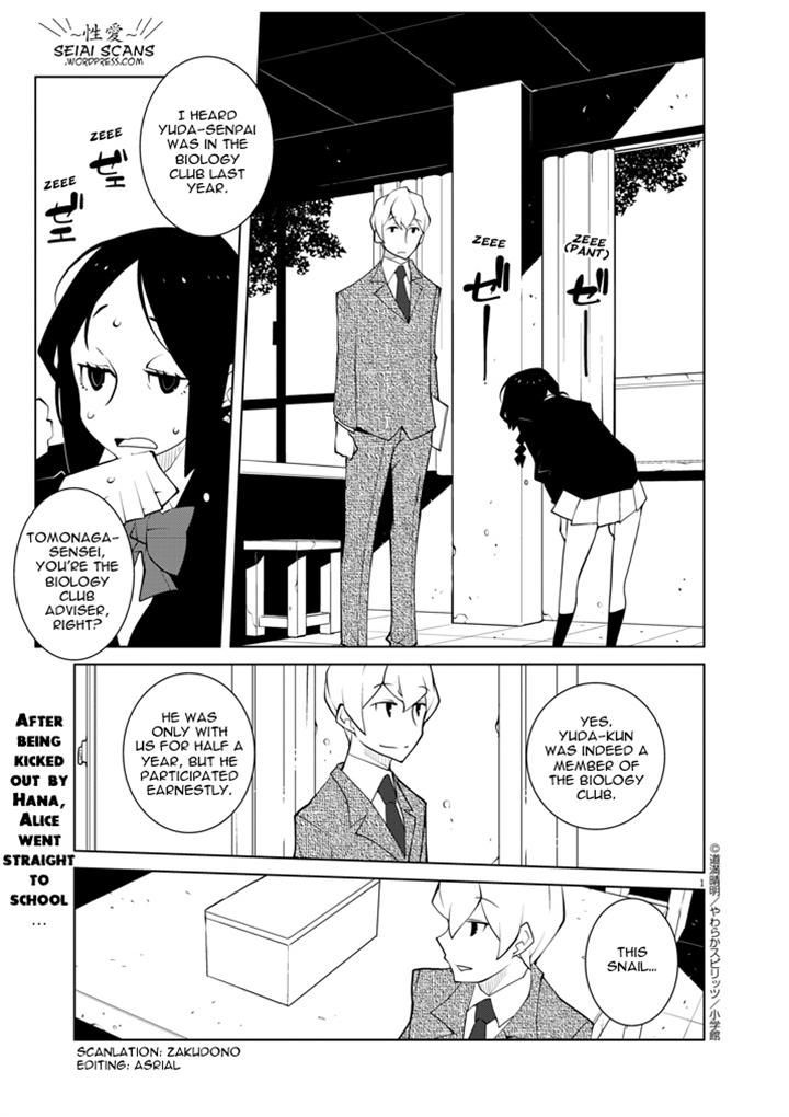 Hana to Alice - Satsujin Jiken Chapter 11 page 1 - Chapter 11