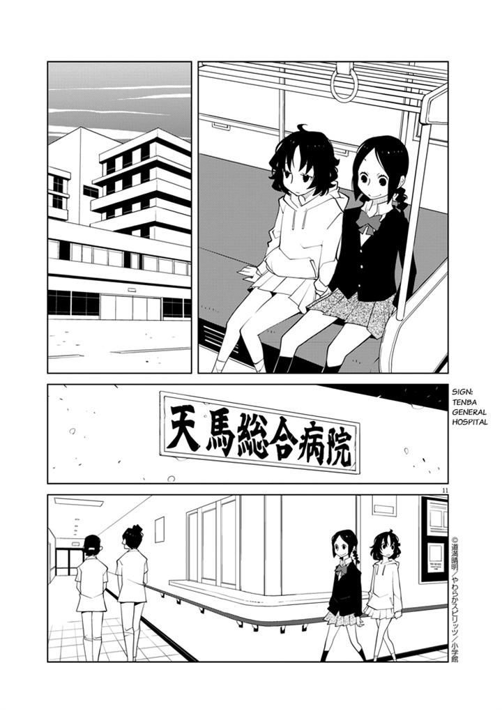 Hana to Alice - Satsujin Jiken Chapter 11 page 11 - Chapter 11