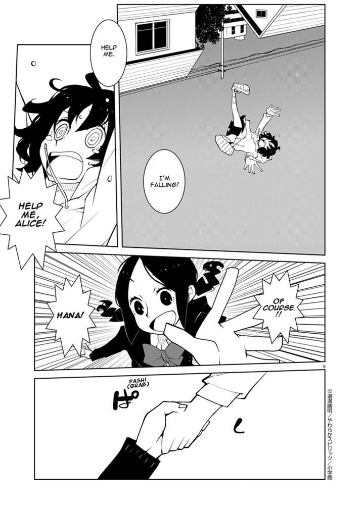 Hana to Alice - Satsujin Jiken Chapter 11 page 9 - Chapter 11