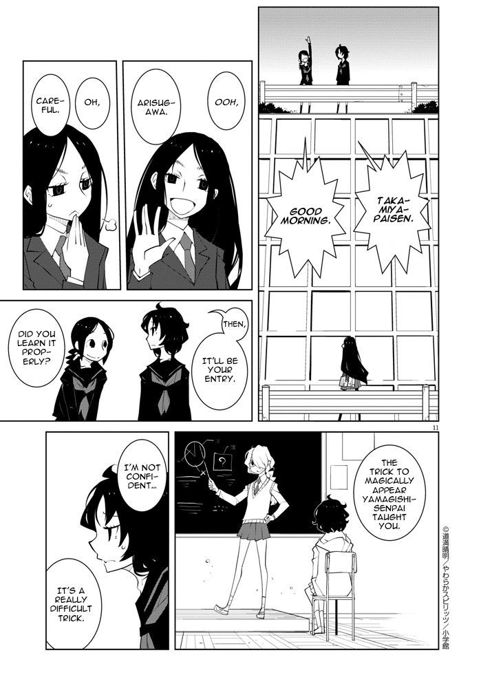 Hana to Alice - Satsujin Jiken Chapter 12 page 11 - Chapter 12 : End