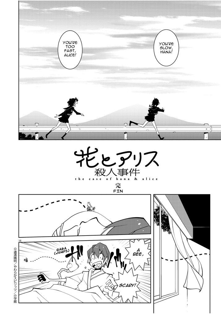Hana to Alice - Satsujin Jiken Chapter 12 page 16 - Chapter 12 : End