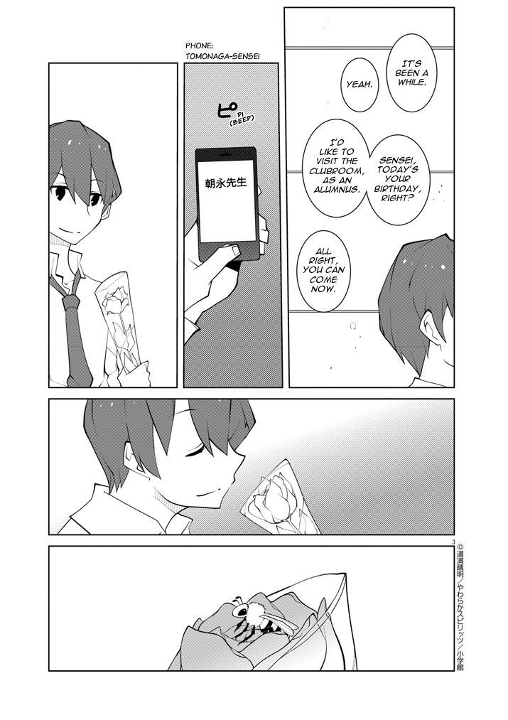 Hana to Alice - Satsujin Jiken Chapter 12 page 3 - Chapter 12 : End