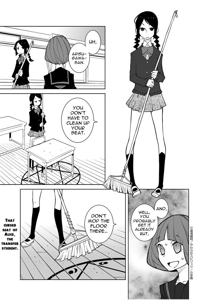 Hana to Alice - Satsujin Jiken Chapter 2 page 1 - Chapter 2