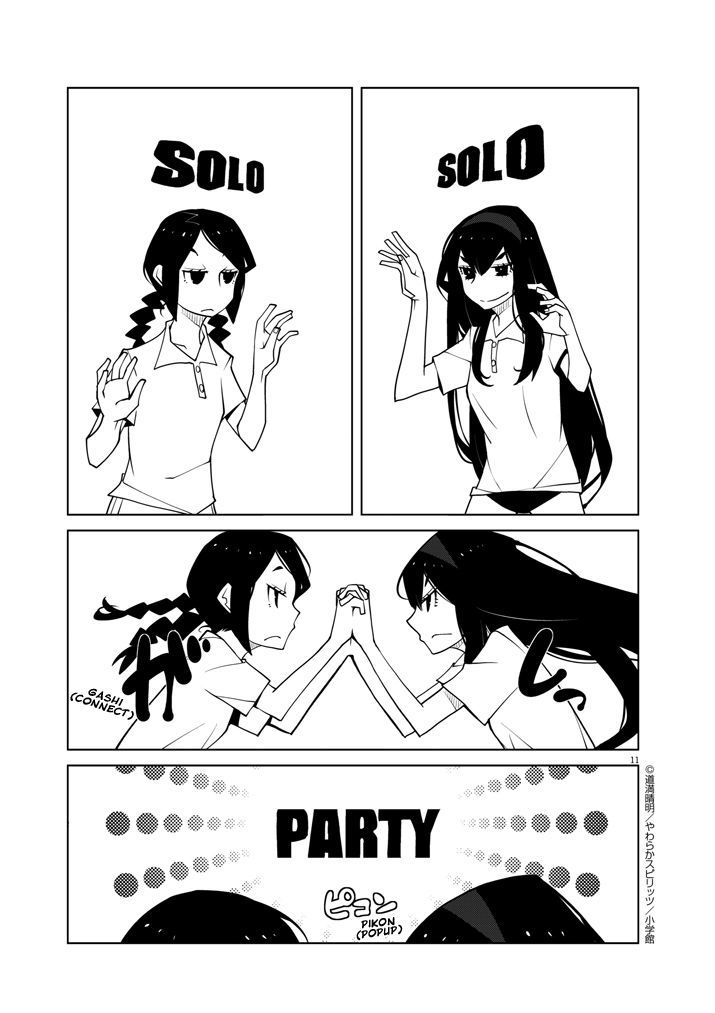 Hana to Alice - Satsujin Jiken Chapter 2 page 11 - Chapter 2