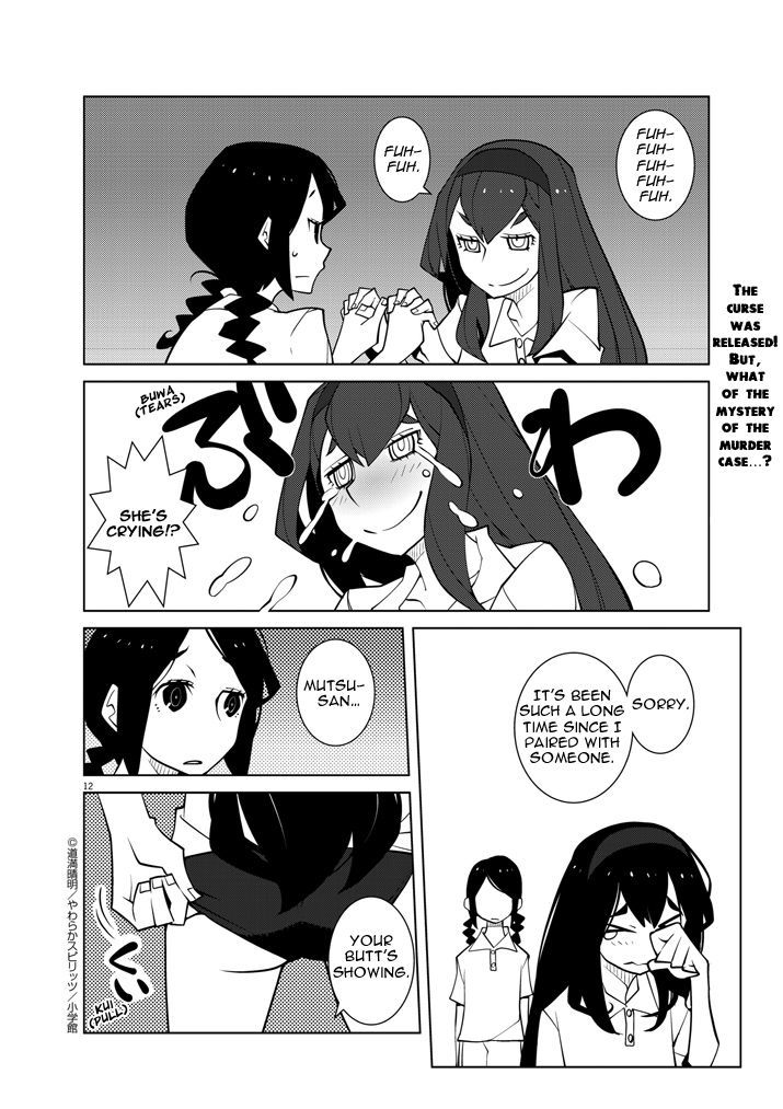 Hana to Alice - Satsujin Jiken Chapter 2 page 12 - Chapter 2
