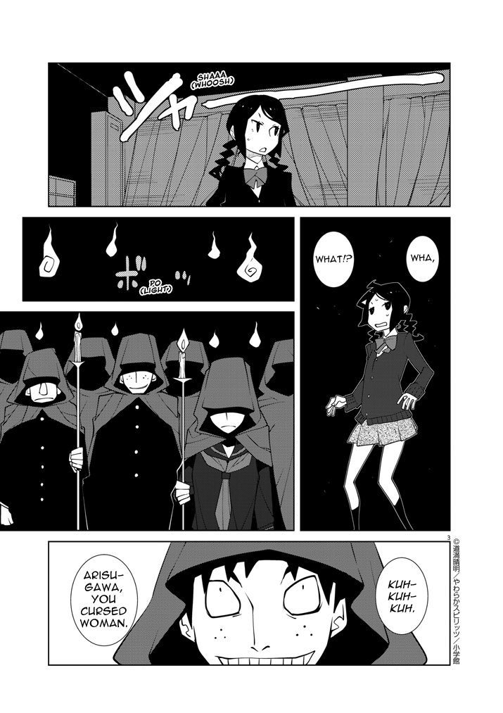 Hana to Alice - Satsujin Jiken Chapter 2 page 3 - Chapter 2