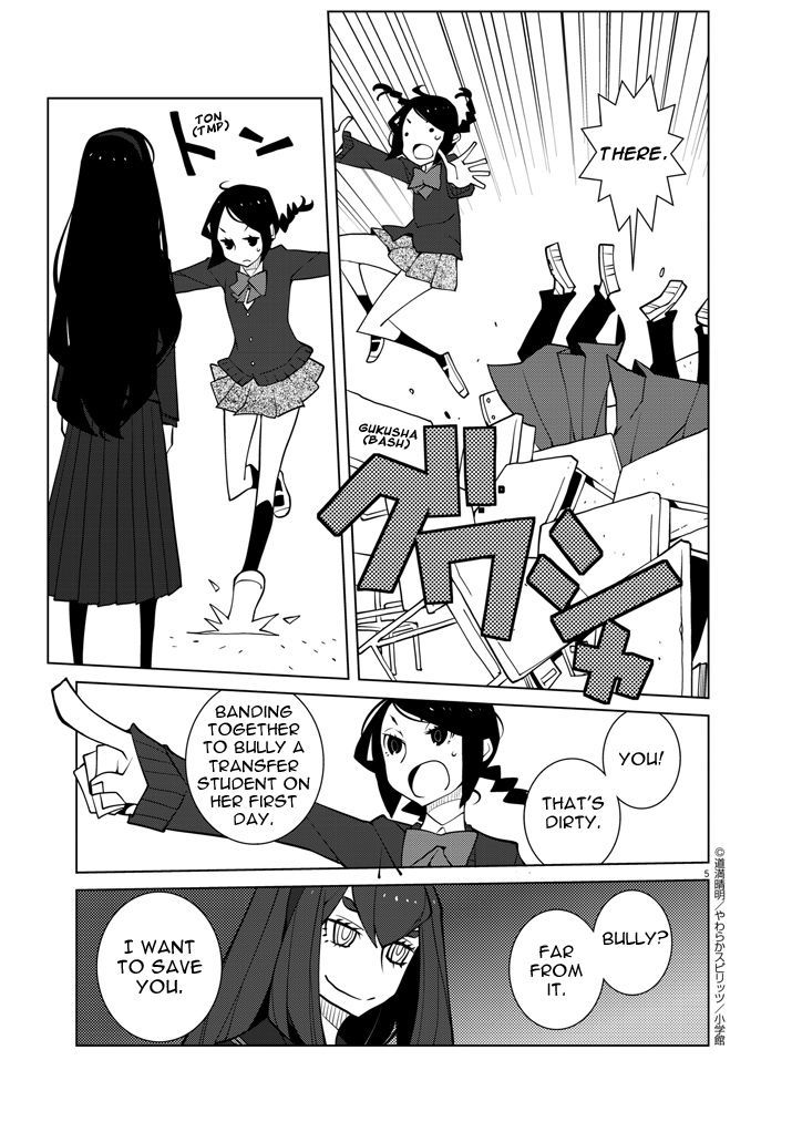 Hana to Alice - Satsujin Jiken Chapter 2 page 5 - Chapter 2