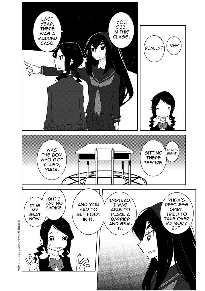 Hana to Alice - Satsujin Jiken Chapter 2 page 6 - Chapter 2