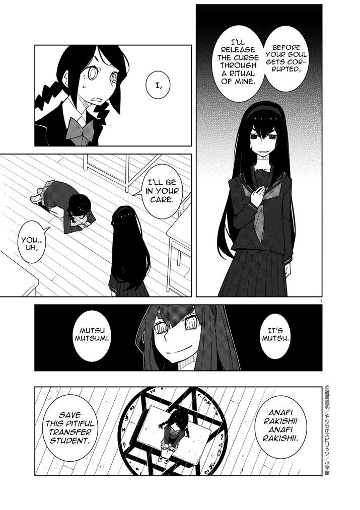 Hana to Alice - Satsujin Jiken Chapter 2 page 7 - Chapter 2