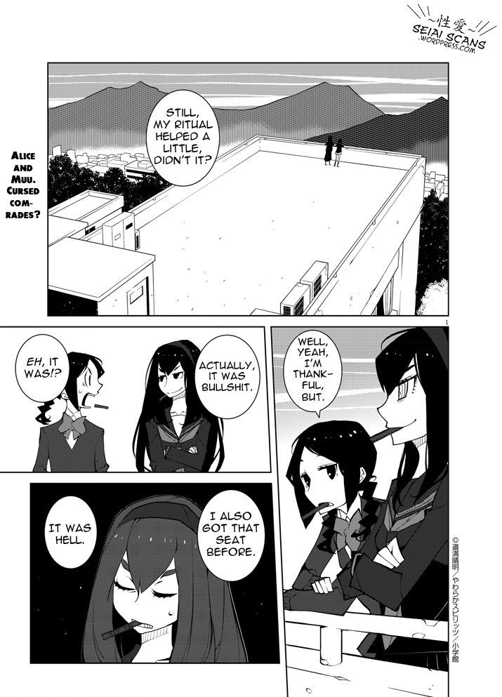 Hana to Alice - Satsujin Jiken Chapter 3 page 1 - Chapter 3