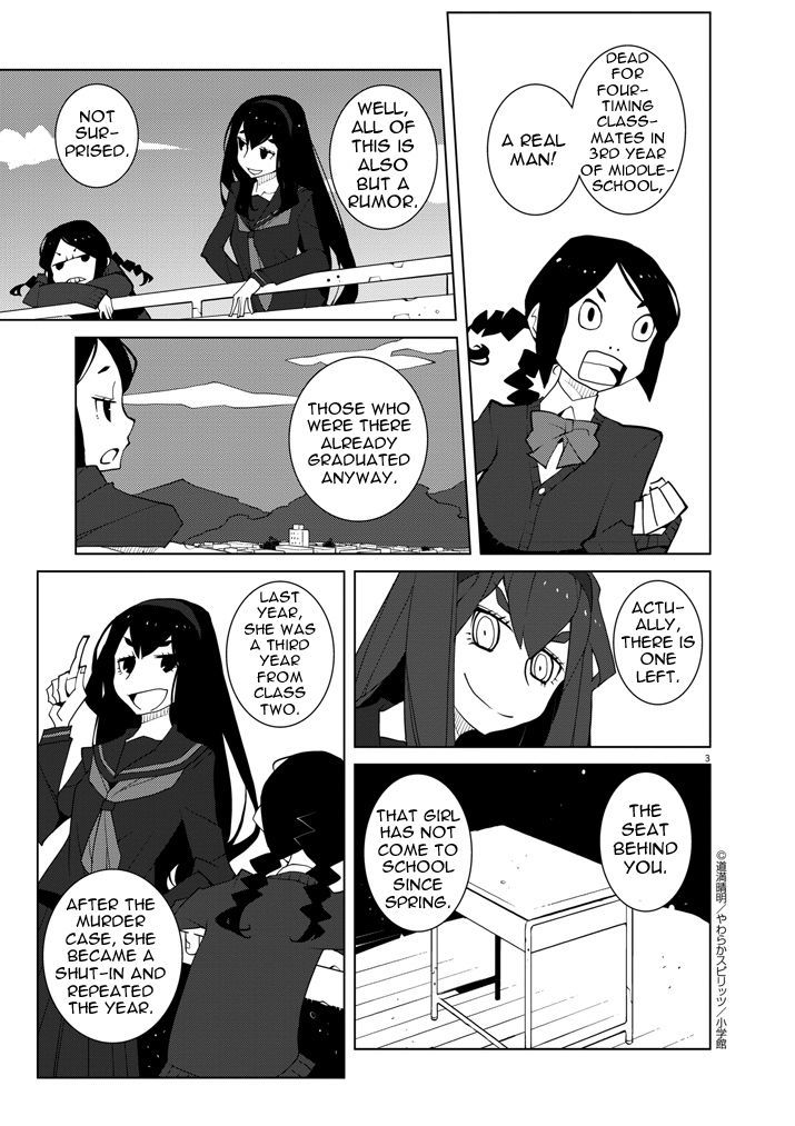 Hana to Alice - Satsujin Jiken Chapter 3 page 3 - Chapter 3
