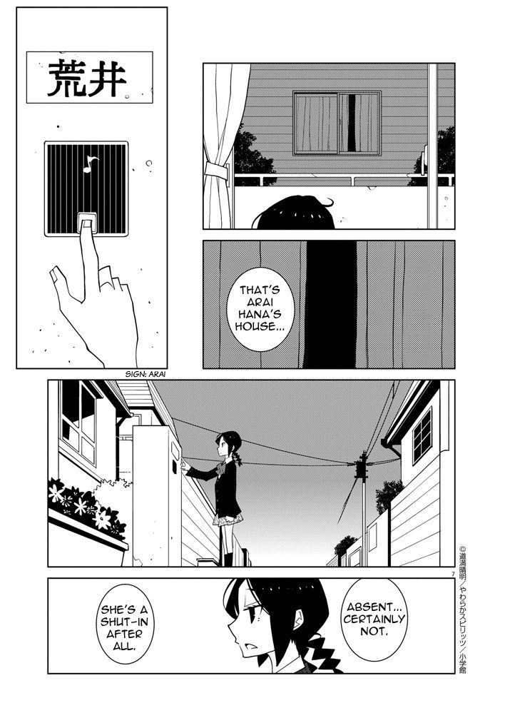 Hana to Alice - Satsujin Jiken Chapter 3 page 7 - Chapter 3