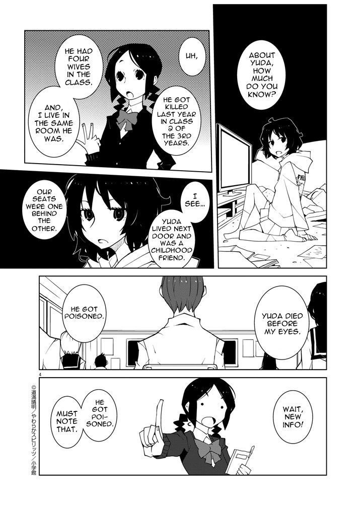 Hana to Alice - Satsujin Jiken Chapter 4 page 4 - Chapter 4