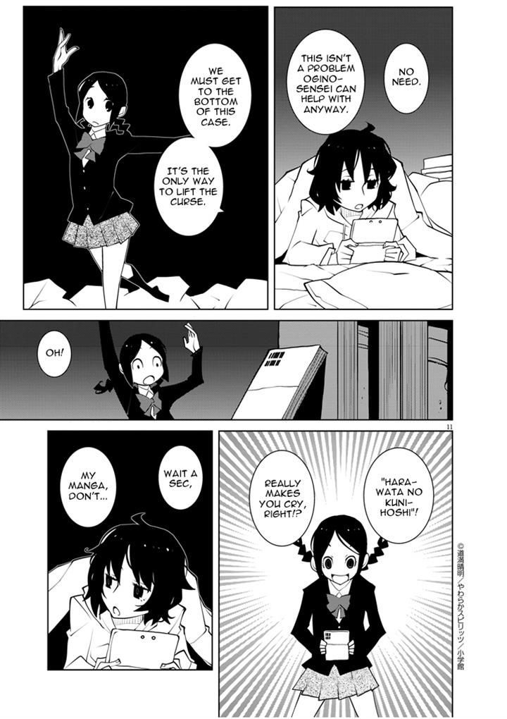 Hana to Alice - Satsujin Jiken Chapter 5 page 11 - Chapter 5