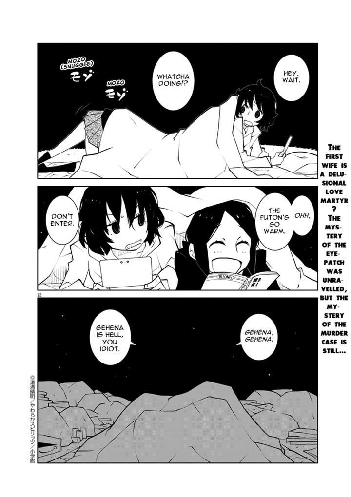 Hana to Alice - Satsujin Jiken Chapter 5 page 12 - Chapter 5