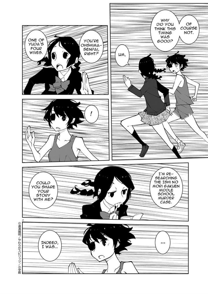 Hana to Alice - Satsujin Jiken Chapter 5 page 2 - Chapter 5