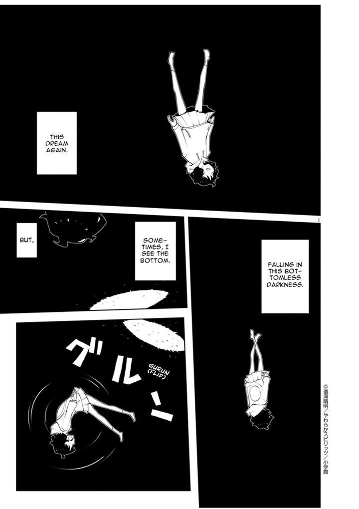 Hana to Alice - Satsujin Jiken Chapter 6 page 1 - Chapter 6