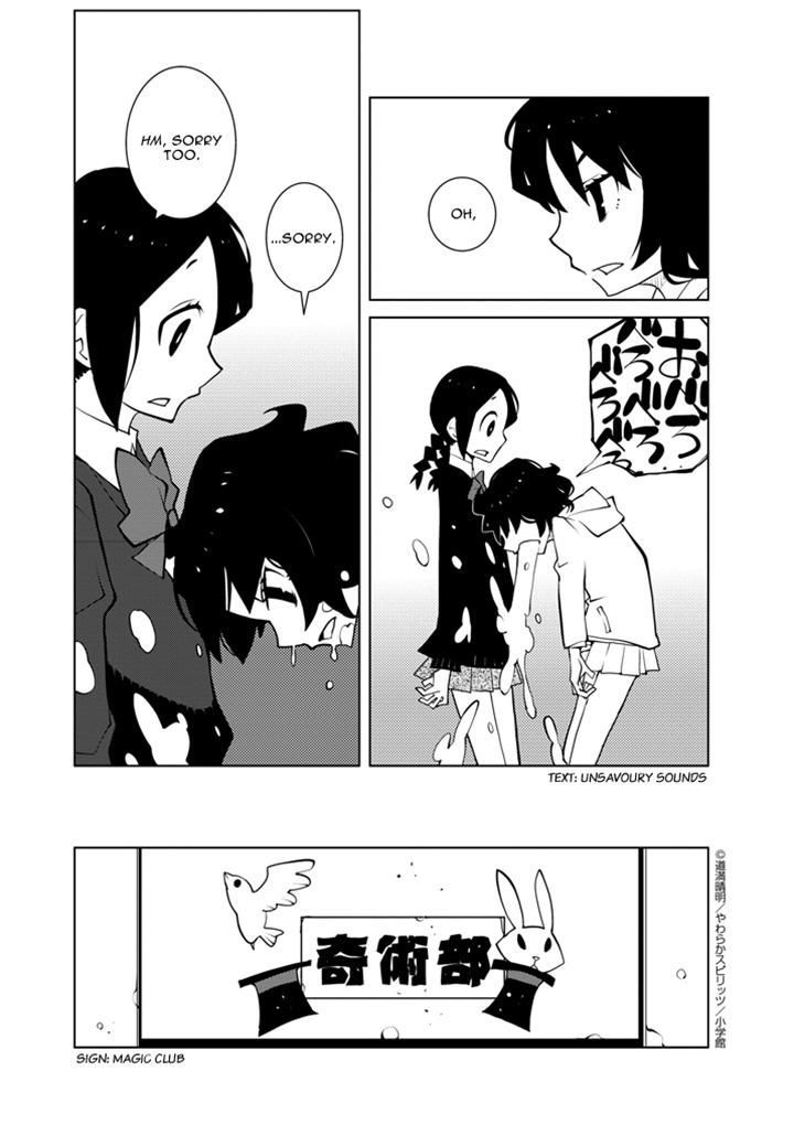 Hana to Alice - Satsujin Jiken Chapter 6 page 5 - Chapter 6