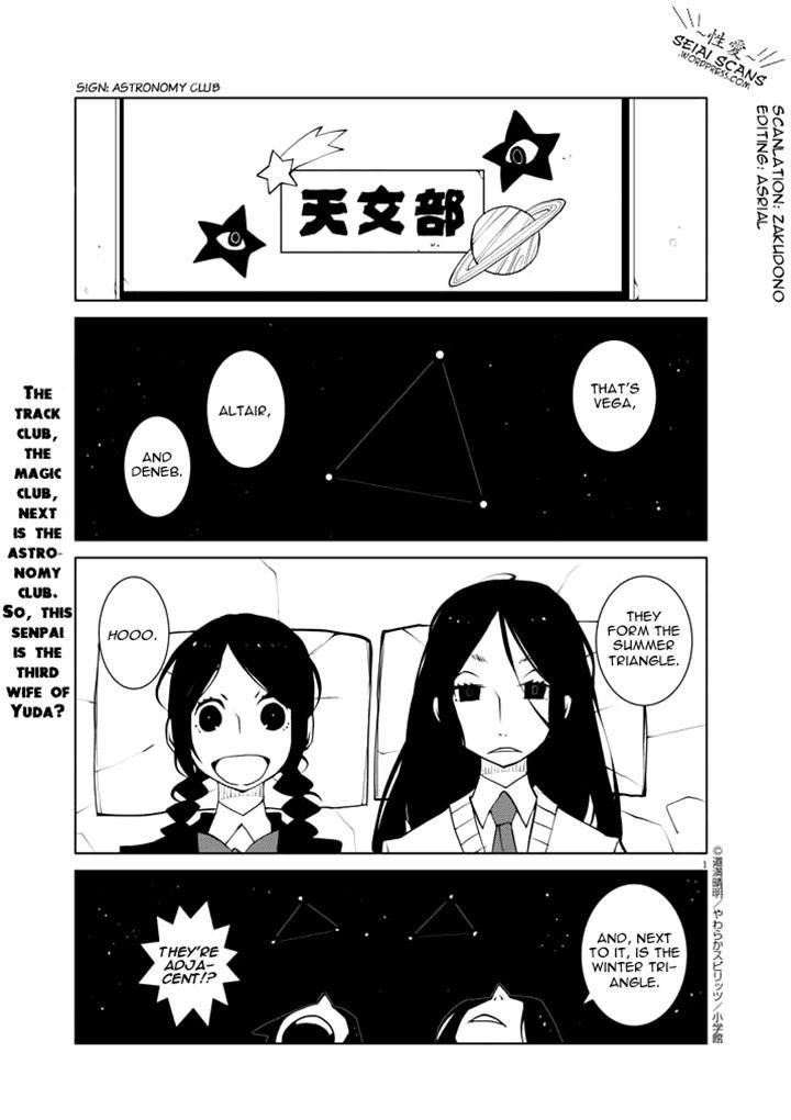 Hana to Alice - Satsujin Jiken Chapter 7 page 1 - Chapter 7
