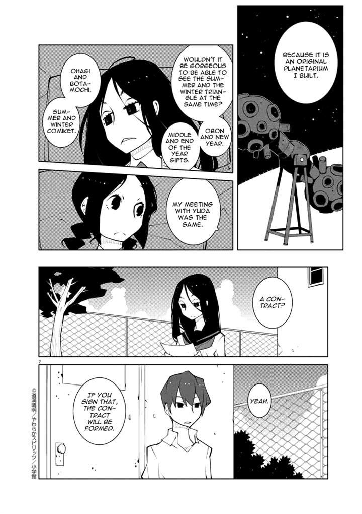 Hana to Alice - Satsujin Jiken Chapter 7 page 2 - Chapter 7