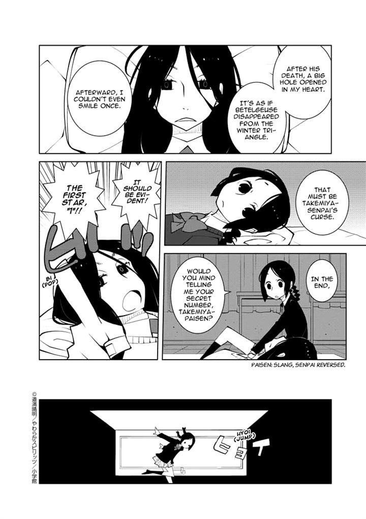 Hana to Alice - Satsujin Jiken Chapter 7 page 4 - Chapter 7