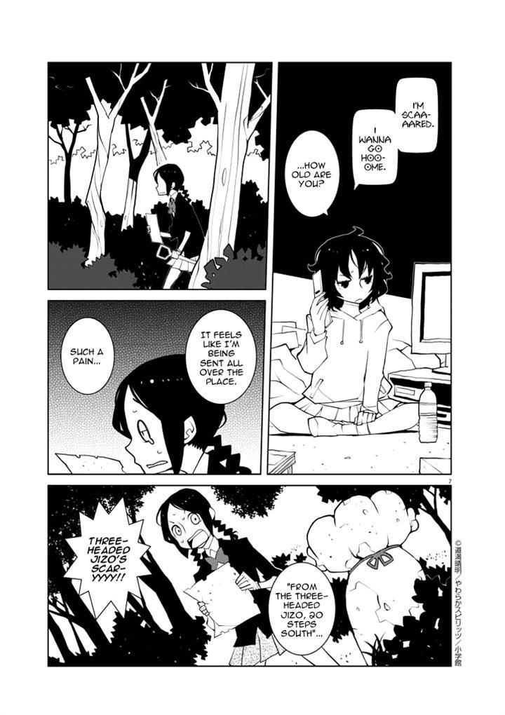 Hana to Alice - Satsujin Jiken Chapter 7 page 7 - Chapter 7