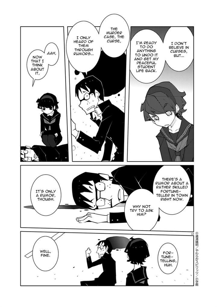 Hana to Alice - Satsujin Jiken Chapter 8.1 page 12 - Chapter 8.1