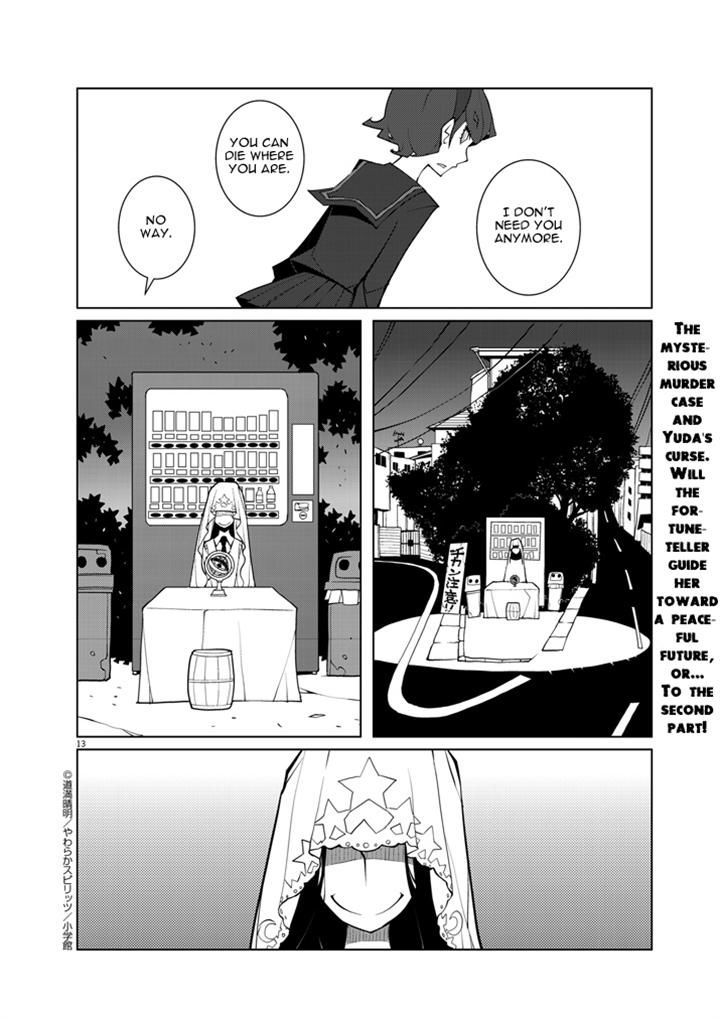 Hana to Alice - Satsujin Jiken Chapter 8.1 page 13 - Chapter 8.1