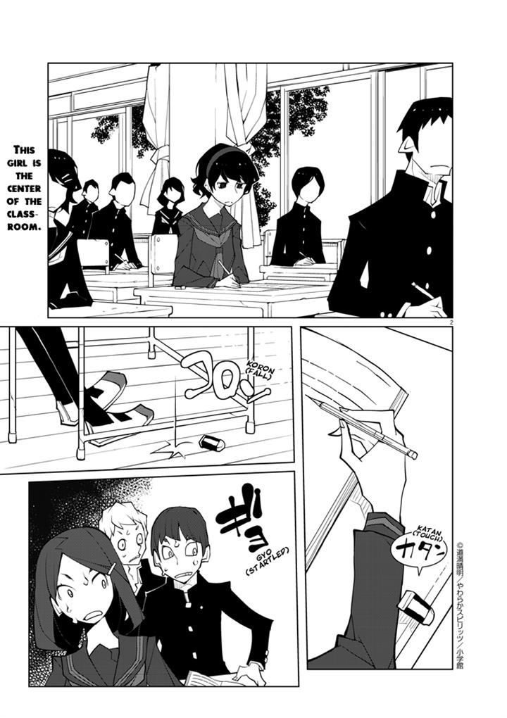 Hana to Alice - Satsujin Jiken Chapter 8.1 page 2 - Chapter 8.1