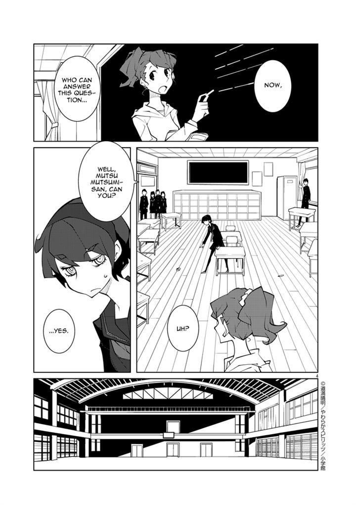 Hana to Alice - Satsujin Jiken Chapter 8.1 page 4 - Chapter 8.1