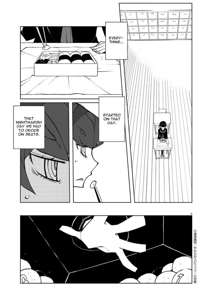Hana to Alice - Satsujin Jiken Chapter 8.1 page 6 - Chapter 8.1
