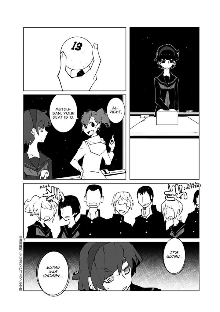 Hana to Alice - Satsujin Jiken Chapter 8.1 page 7 - Chapter 8.1