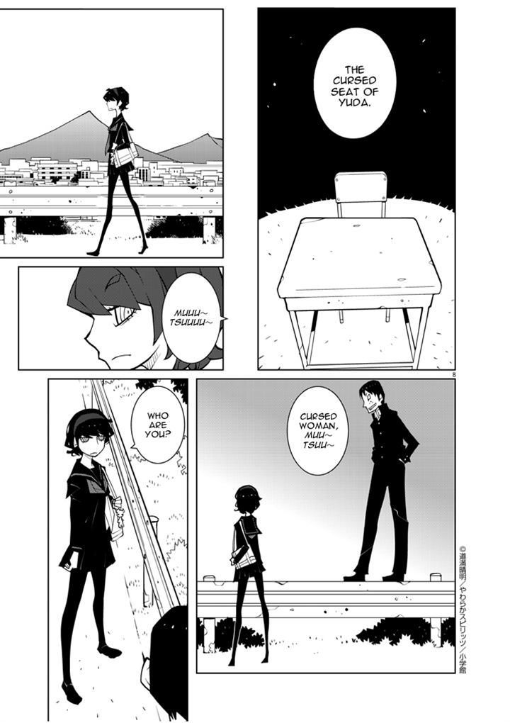 Hana to Alice - Satsujin Jiken Chapter 8.1 page 8 - Chapter 8.1